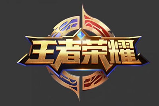賽場上做出