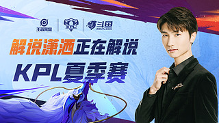 美學足球