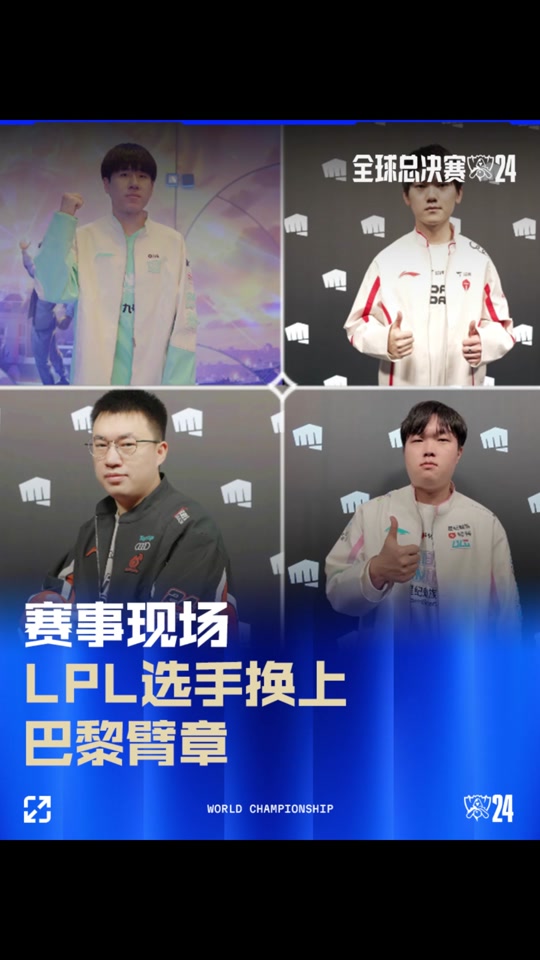 热议的焦点