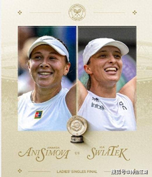 球队的战术 球队的战术