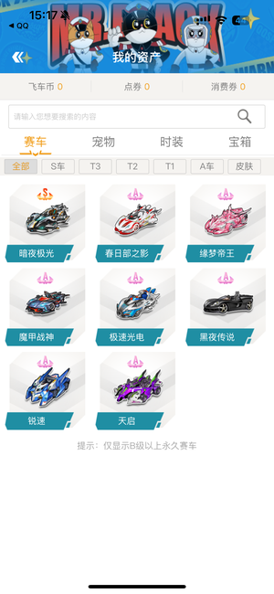 这不仅让他 这不仅让他