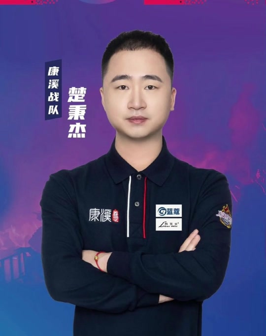 其他欧洲豪 其他欧洲豪