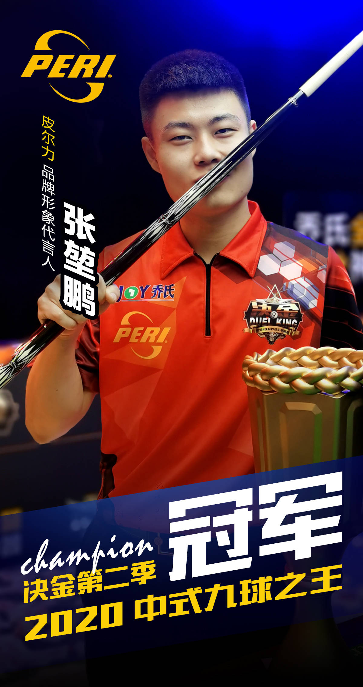 16岁的年 16岁的年