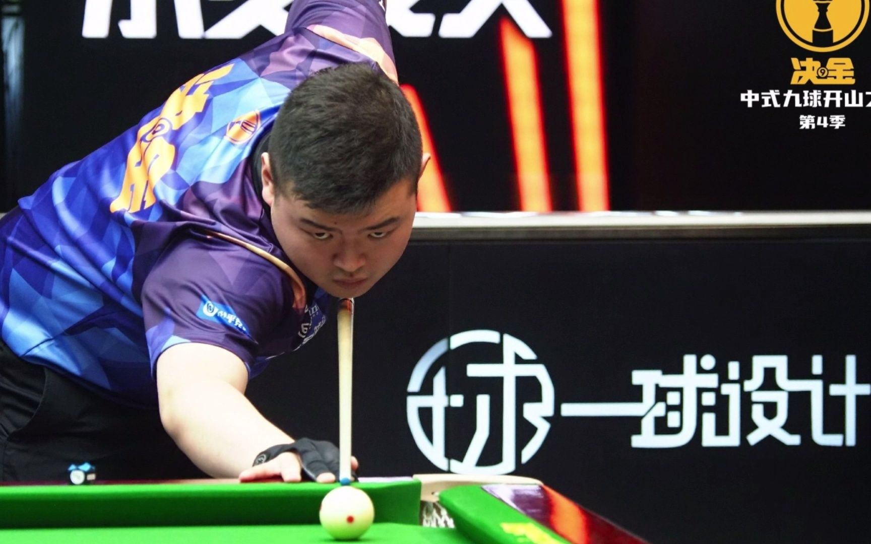 高压逼抢与 高压逼抢与