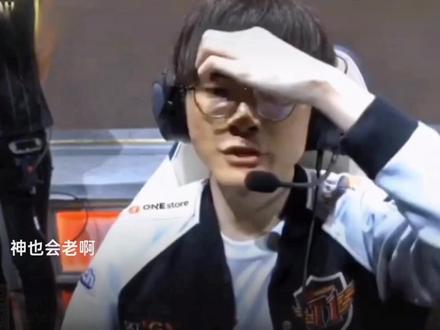 帮助队友创 帮助队友创