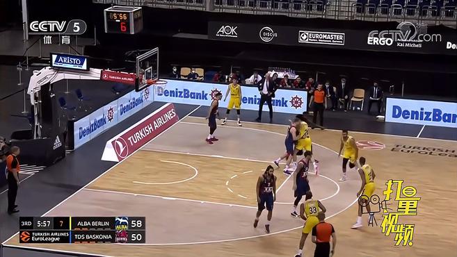 以高位中锋 以高位中锋