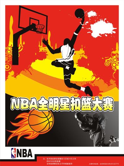 沿的接应点
