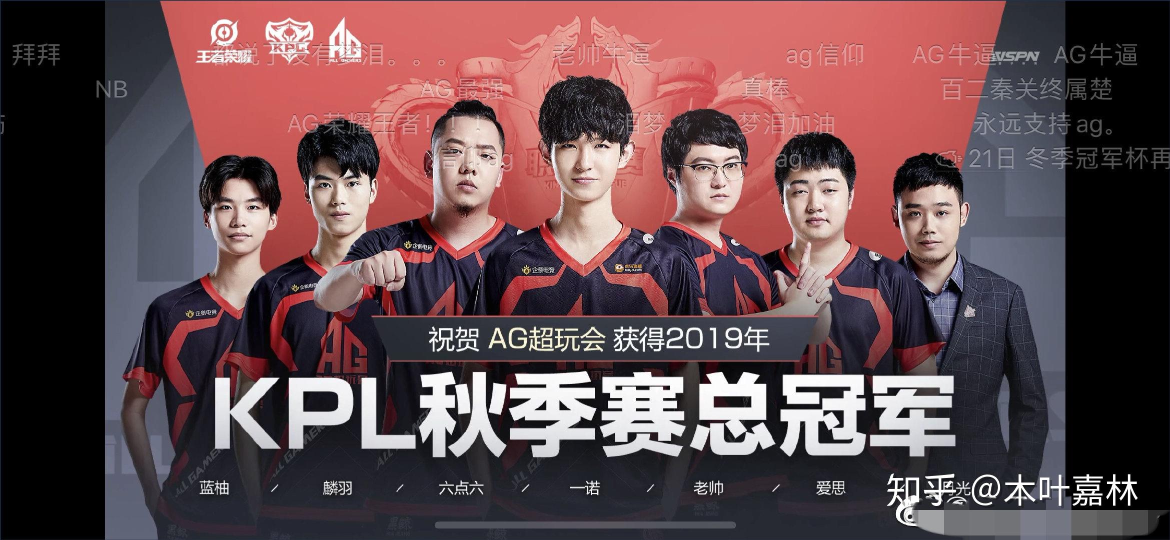 他凭什么敢