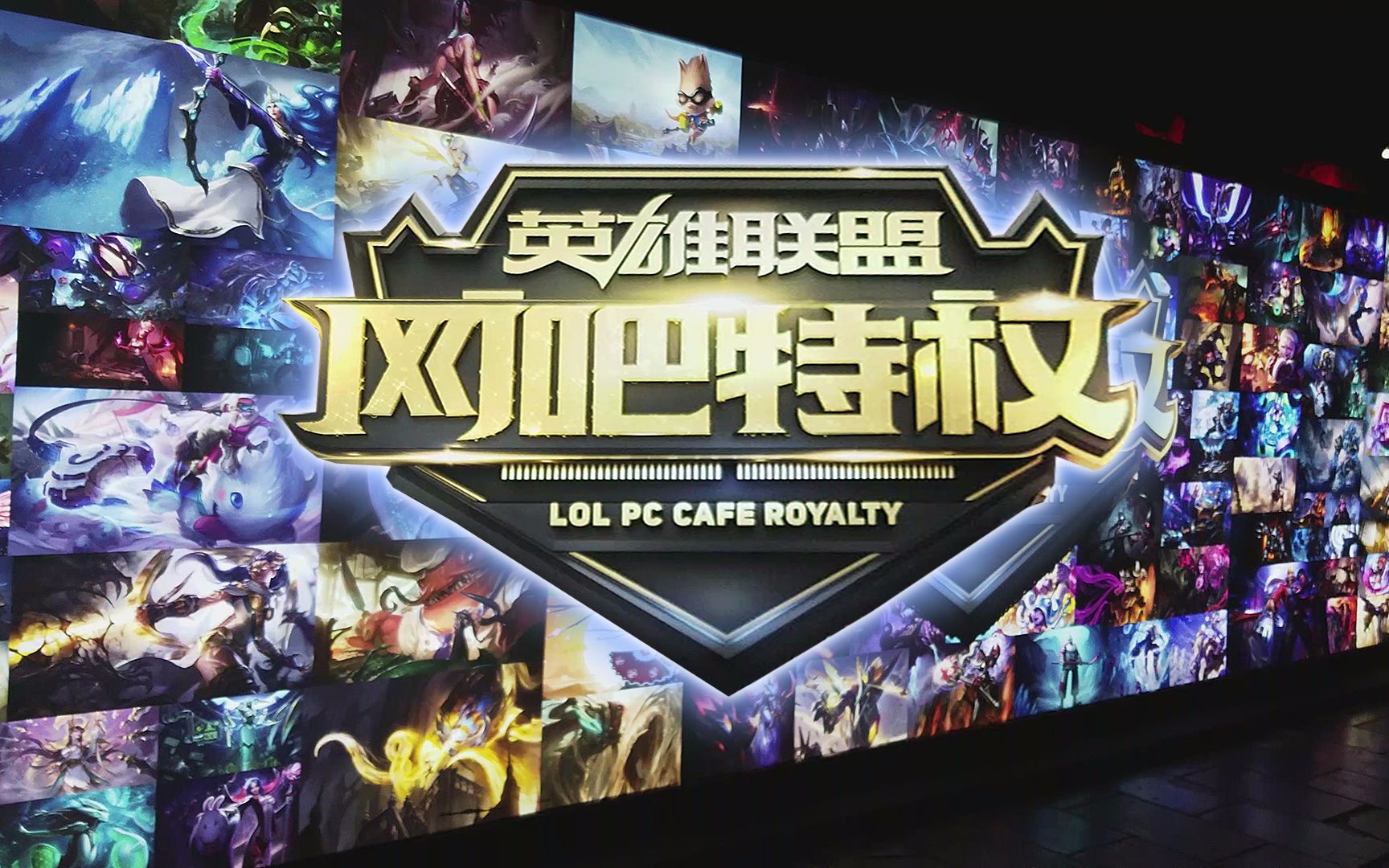 形成三套预