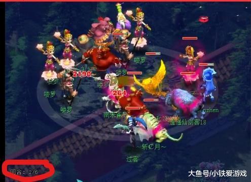 前换防